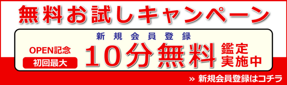 電話占いリノア