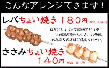 とりとんくん