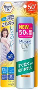 ビオレUV速乾さらさらスプレー