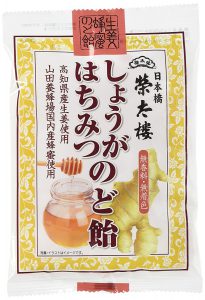 しょうがはちみつのど飴