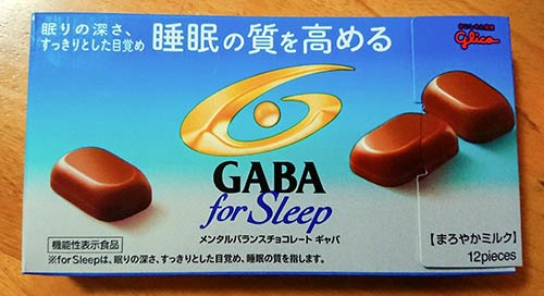 寝すぎ注意 メンタルバランスチョコレートgabaフォースリープ